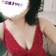 ヒメ日記 2025/11/14 20:13 投稿 江浦まつり ワイフコレクション