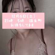 江浦まつり 本日２１時から🩷 ワイフコレクション