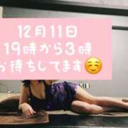 ヒメ日記 2025/12/11 19:16 投稿 江浦まつり ワイフコレクション