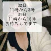 ヒメ日記 2025/12/30 03:14 投稿 江浦まつり ワイフコレクション