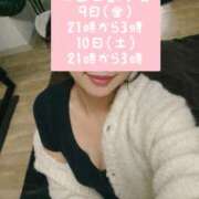 ヒメ日記 2026/01/06 02:29 投稿 江浦まつり ワイフコレクション