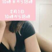 ヒメ日記 2026/01/31 10:38 投稿 江浦まつり ワイフコレクション