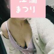 ヒメ日記 2026/01/31 22:23 投稿 江浦まつり ワイフコレクション