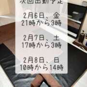 ヒメ日記 2026/02/01 10:38 投稿 江浦まつり ワイフコレクション