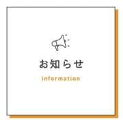 ヒメ日記 2026/07/11 10:00 投稿 江浦まつり ワイフコレクション