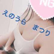 ヒメ日記 2026/07/12 13:30 投稿 江浦まつり ワイフコレクション
