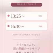 ヒメ日記 2026/09/27 07:54 投稿 江浦まつり ワイフコレクション