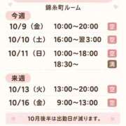ヒメ日記 2026/10/07 07:25 投稿 江浦まつり ワイフコレクション