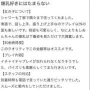 ヒメ日記 2025/10/20 21:17 投稿 しおん 推しの娘