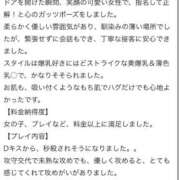 ヒメ日記 2025/10/21 19:07 投稿 しおん 推しの娘