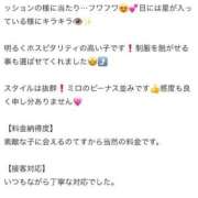 ヒメ日記 2025/10/29 17:17 投稿 しおん 推しの娘