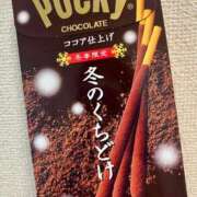 ヒメ日記 2025/11/11 18:00 投稿 あかね 浜松人妻援護会