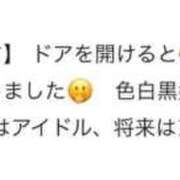 ヒメ日記 2025/10/02 20:18 投稿 Nana LovingTouch（ラビングタッチ）