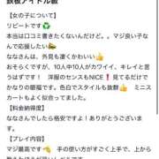 ヒメ日記 2025/10/12 16:48 投稿 Nana LovingTouch（ラビングタッチ）