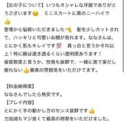 ヒメ日記 2025/10/17 11:48 投稿 Nana LovingTouch（ラビングタッチ）