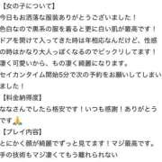 ヒメ日記 2025/11/11 13:18 投稿 Nana LovingTouch（ラビングタッチ）