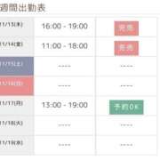 ヒメ日記 2025/11/13 13:08 投稿 Nana LovingTouch（ラビングタッチ）