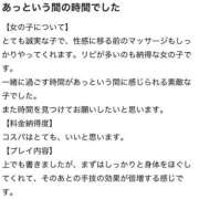 ヒメ日記 2026/01/05 16:18 投稿 Nana LovingTouch（ラビングタッチ）