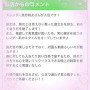 ヒメ日記 2025/12/12 08:17 投稿 白石ななこ 色気あるワイフ