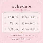 ヒメ日記 2026/09/23 09:22 投稿 白石ななこ 色気あるワイフ