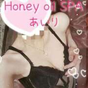 ヒメ日記 2025/11/14 16:14 投稿 あいり たっぷりHoneyoilSPA福岡中洲店