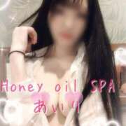 あいり 💗胸がきゅっ💗 たっぷりHoneyoilSPA福岡中洲店