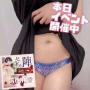 れみ 12時〜💗セレブの陣 セレブクエスト‐Kasukabe‐