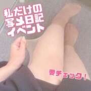 ヒメ日記 2026/10/06 13:38 投稿 れみ セレブクエスト‐Kasukabe‐