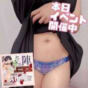 れみ セレブの陣💗 セレブクエスト-koshigaya-