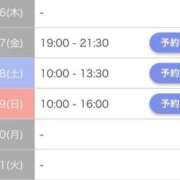 ヒメ日記 2026/04/16 06:46 投稿 野々村　なお しこたま奥様 札幌店