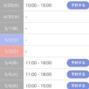 ヒメ日記 2026/04/27 09:46 投稿 野々村　なお しこたま奥様 札幌店