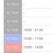 ヒメ日記 2026/05/10 18:49 投稿 野々村　なお しこたま奥様 札幌店