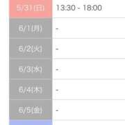 ヒメ日記 2026/05/30 10:31 投稿 野々村　なお しこたま奥様 札幌店