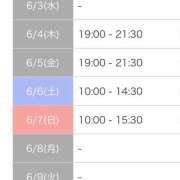 ヒメ日記 2026/06/03 20:07 投稿 野々村　なお しこたま奥様 札幌店