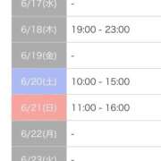 ヒメ日記 2026/06/18 05:56 投稿 野々村　なお しこたま奥様 札幌店