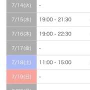 ヒメ日記 2026/07/14 11:51 投稿 野々村　なお しこたま奥様 札幌店