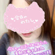 ヒメ日記 2026/04/09 18:45 投稿 いろは 奥様クラブ