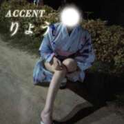 ヒメ日記 2026/06/20 13:33 投稿 初体験りょう ACCENT[アクセントグループ]