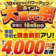 ヒメ日記 2025/10/05 15:19 投稿 のの 水戸人妻花壇