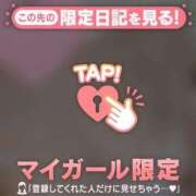 ヒメ日記 2025/11/10 19:27 投稿 ここみ IRIS一宮