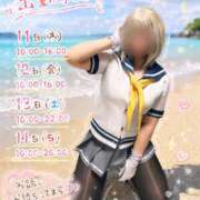 ヒメ日記 2026/06/10 21:15 投稿 ひより 秋葉原過激☆コスプレクラブ ぴっくるす２