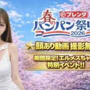 ヒメ日記 2026/04/22 23:24 投稿 HERMES〜エルメス CLUB BLENDA 西中島・新大阪・南方店