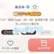 ヒメ日記 2025/11/11 06:14 投稿 あさみ 桃李（とうり）