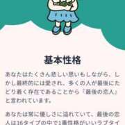 ヒメ日記 2025/10/09 13:35 投稿 荒川 菜々 人妻セレブ宮殿