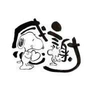 ヒメ日記 2025/12/25 23:25 投稿 荒川 菜々 人妻セレブ宮殿