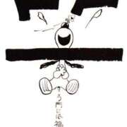 ヒメ日記 2026/01/01 14:23 投稿 荒川 菜々 人妻セレブ宮殿