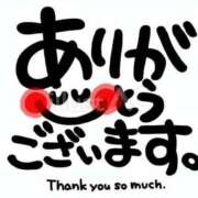 ヒメ日記 2026/01/27 21:56 投稿 荒川 菜々 人妻セレブ宮殿