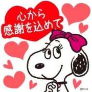 ヒメ日記 2026/01/28 21:29 投稿 荒川 菜々 人妻セレブ宮殿