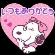 荒川 菜々 お礼です☺️ 人妻セレブ宮殿