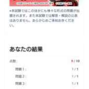 ヒメ日記 2025/10/05 13:05 投稿 コナ ドMなバニーちゃん大宮店